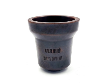 Чаша для кальяна GrynBowls Accent "СЛАВА НАЦІЇ"