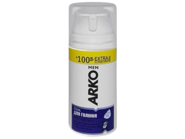 Контейнер - тайник для хранения "Arko"