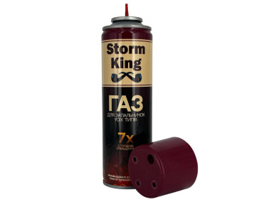 Газ для зажигалки Storm King 270 мл