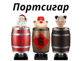 Портсигар с приколом 