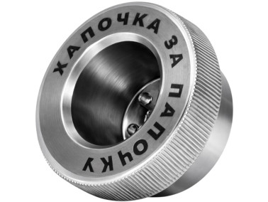 Колпак для курения "За папочку"