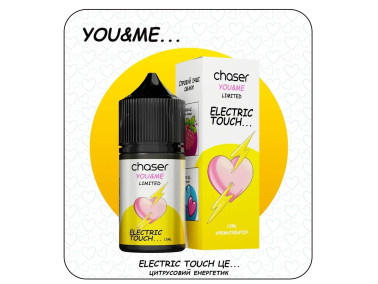 Набор для самозамеса Chaser You&Me Limited Electric Touch 30 мл 65 мг